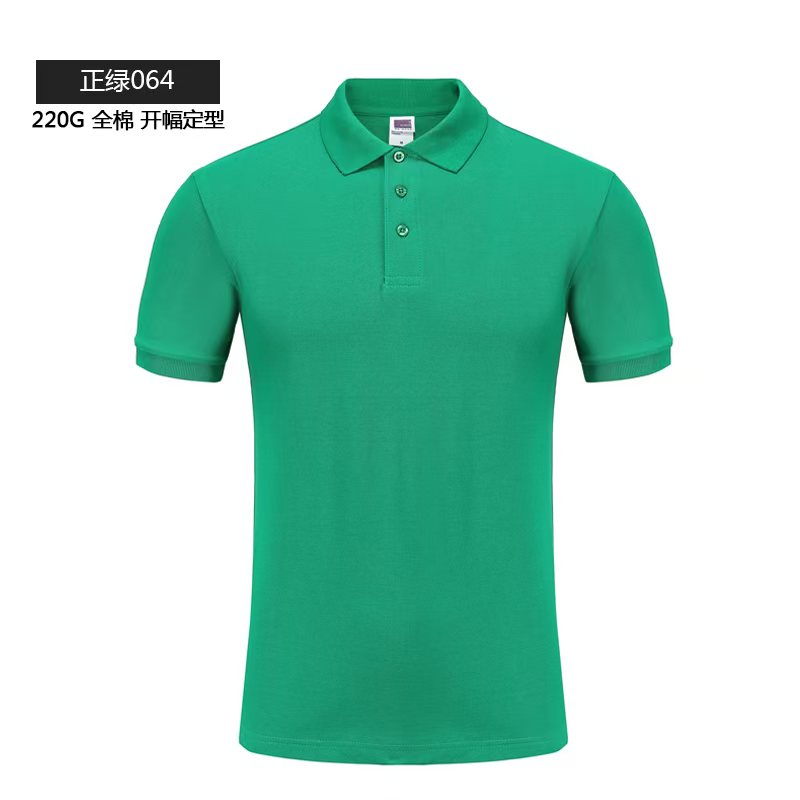 Solid color 100% cotton adult short-sleved POLO shirt